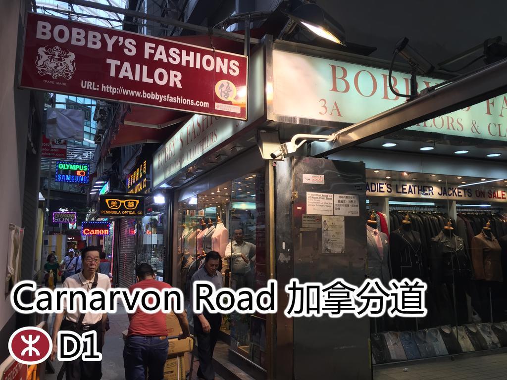 Wee. Inn Kowloon  Luaran gambar