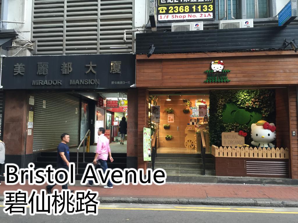 Wee. Inn Kowloon  Luaran gambar