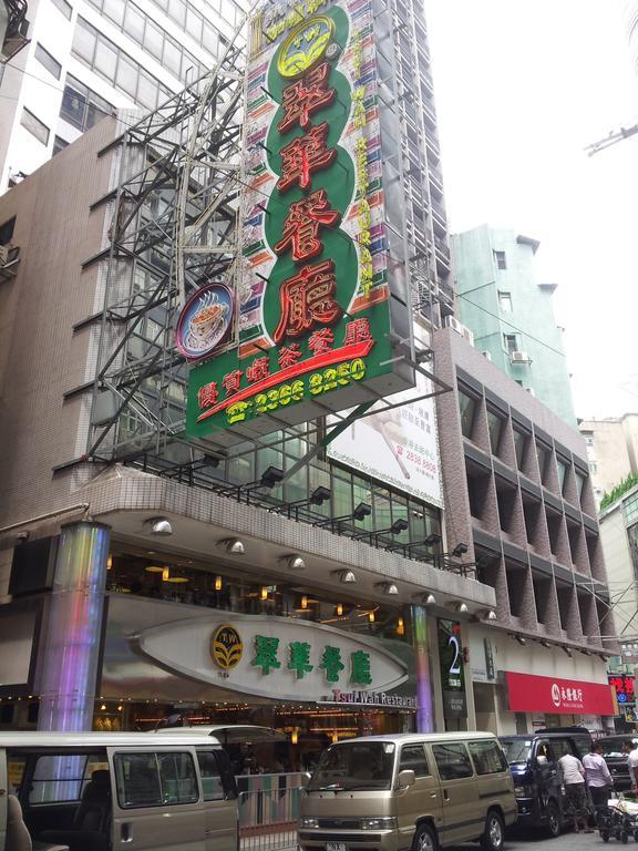 Wee. Inn Kowloon  Luaran gambar