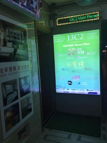 Wee. Inn Kowloon  Luaran gambar